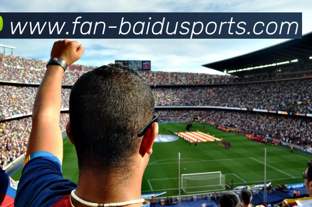 百度体育官网平台生态图